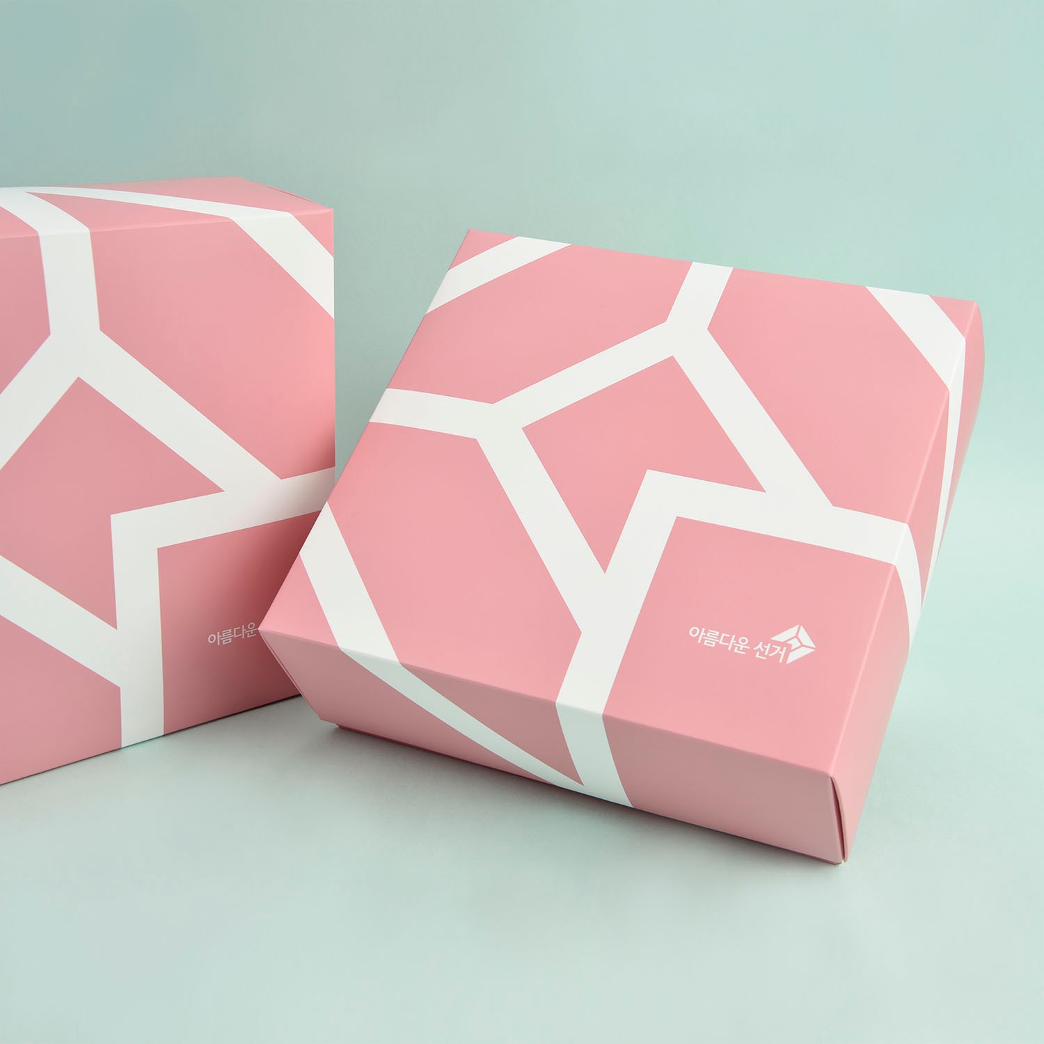 선거 굿즈 월컴킷 패키지 제작하여 2