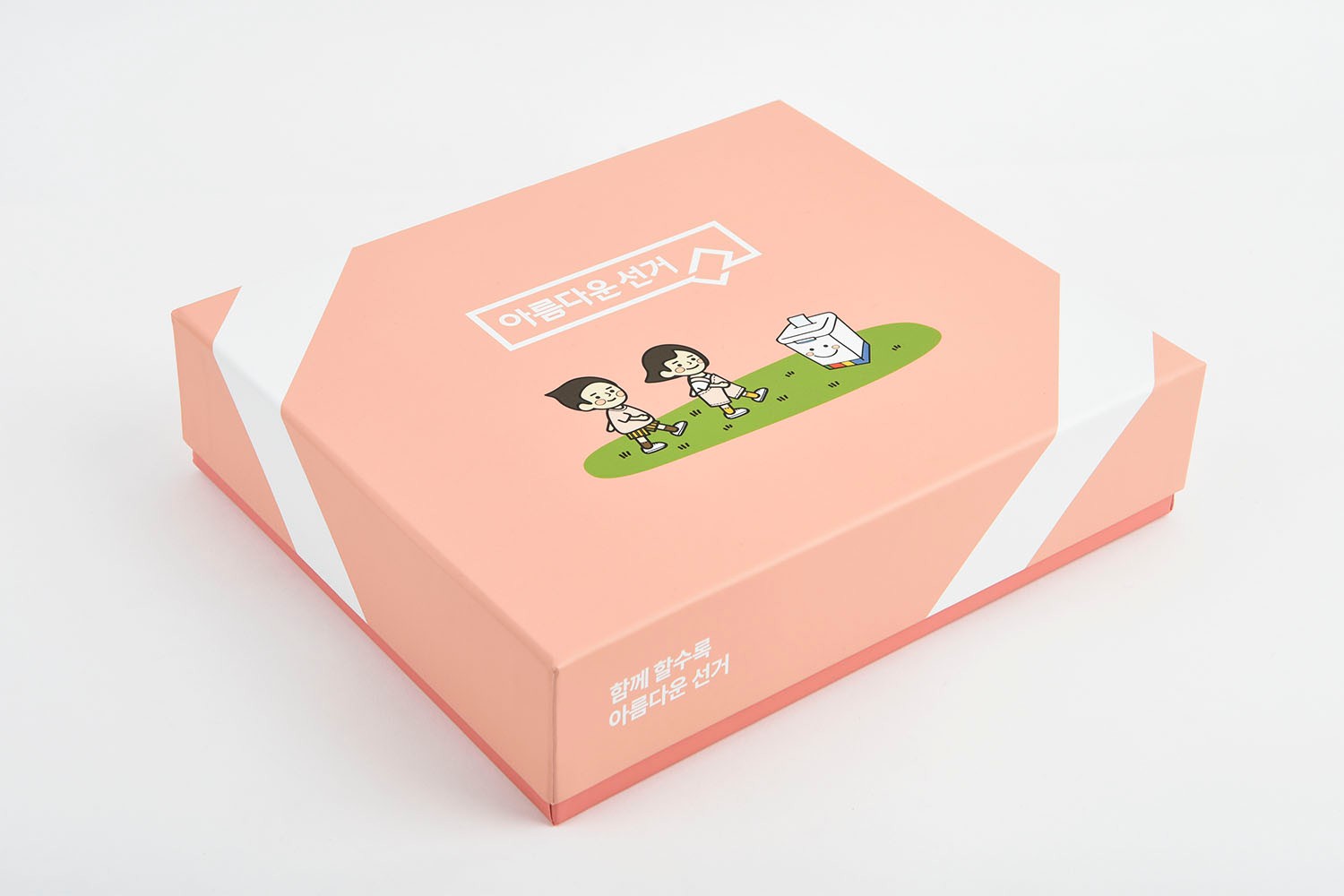 선거 캐릭터 굿즈 기프트 기프트 패키지 2번째