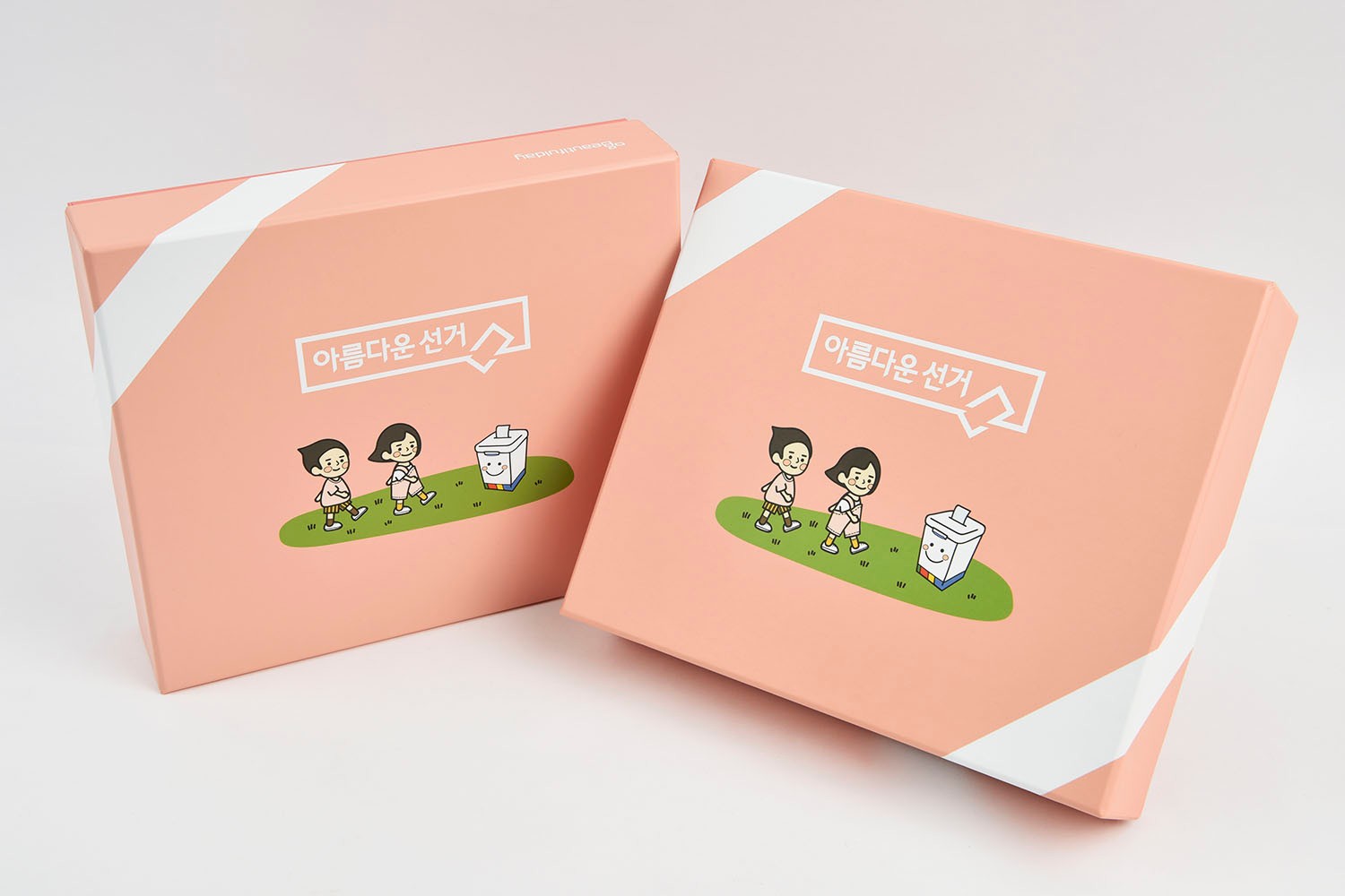 선거 캐릭터 굿즈 기프트 기프트 패키지 5번째
