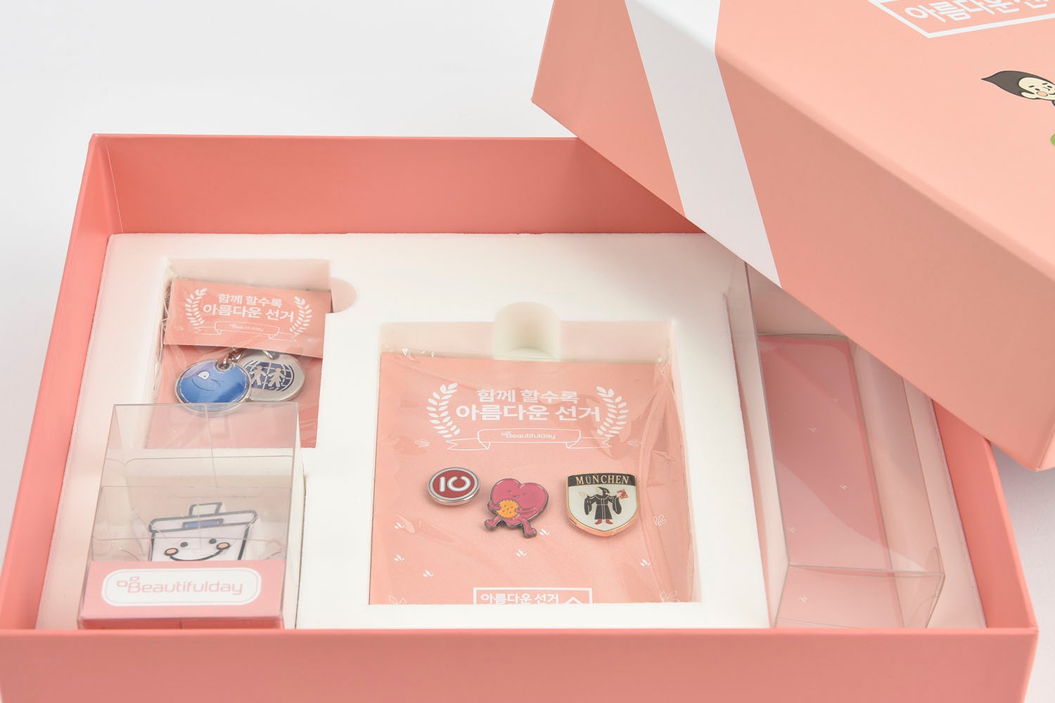 선거 캐릭터 굿즈 기프트 기프트 패키지 6번째