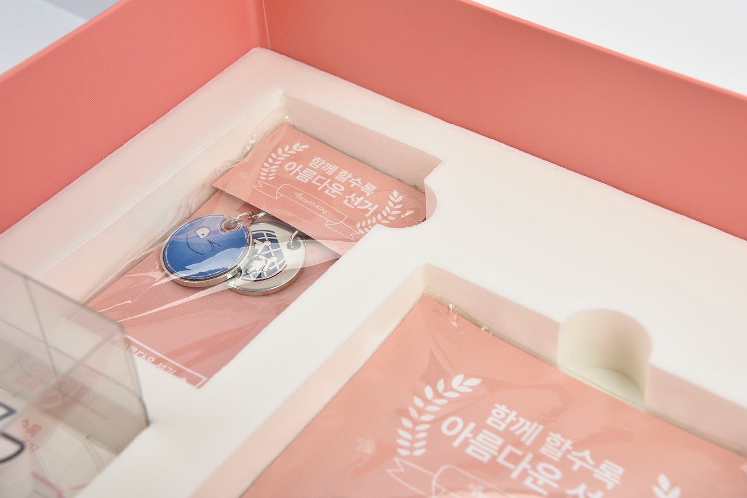 선거 캐릭터 굿즈 기프트 기프트 패키지 7번째