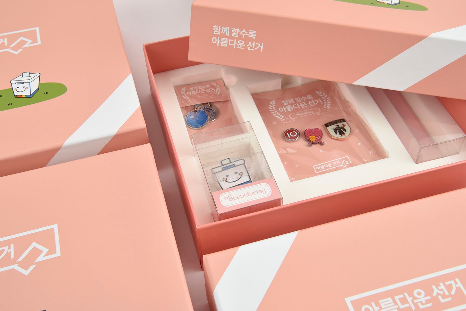 선거 캐릭터 굿즈 기프트 기프트 패키지 8번째