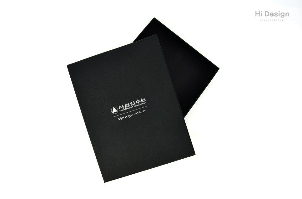 사법연수원 웰컴키트 기프트 기프트 패키지 3번째