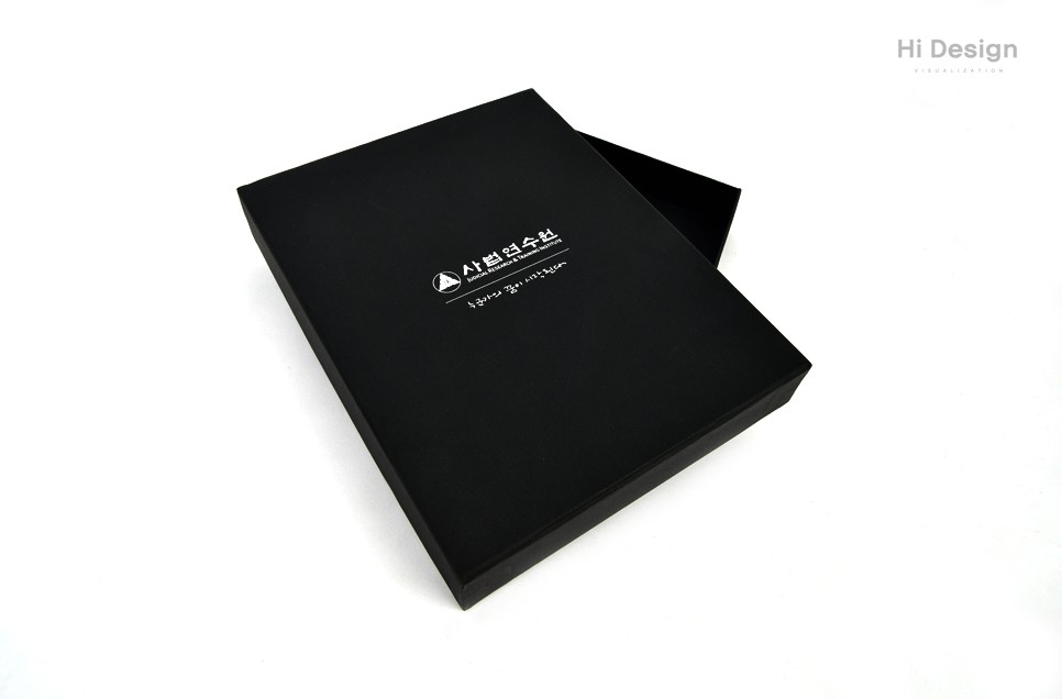 사법연수원 웰컴키트 기프트 패키지 제작하여 3