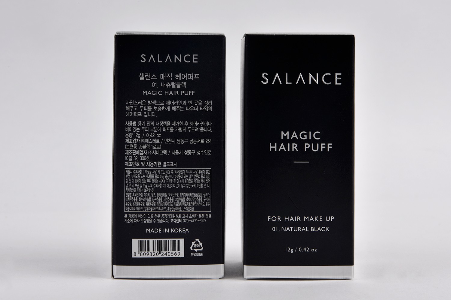 샐런스 헤어용품 퍼프 헤어용품 패키지 3번째