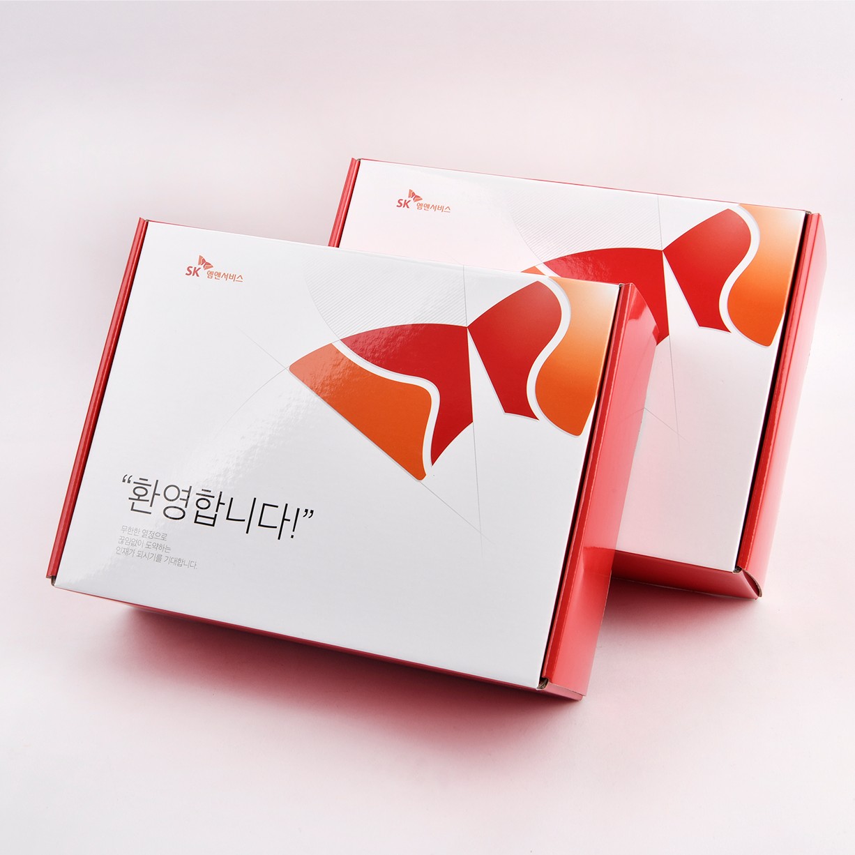 SK엠앤서비스 선물 패키지 제작하여 1