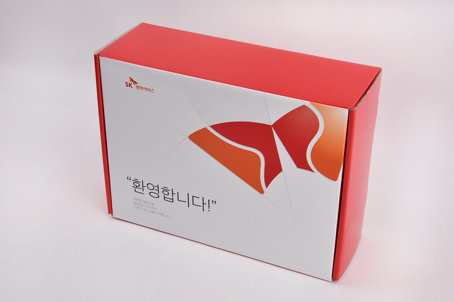 SK엠앤서비스 선물 선물 패키지 2번째