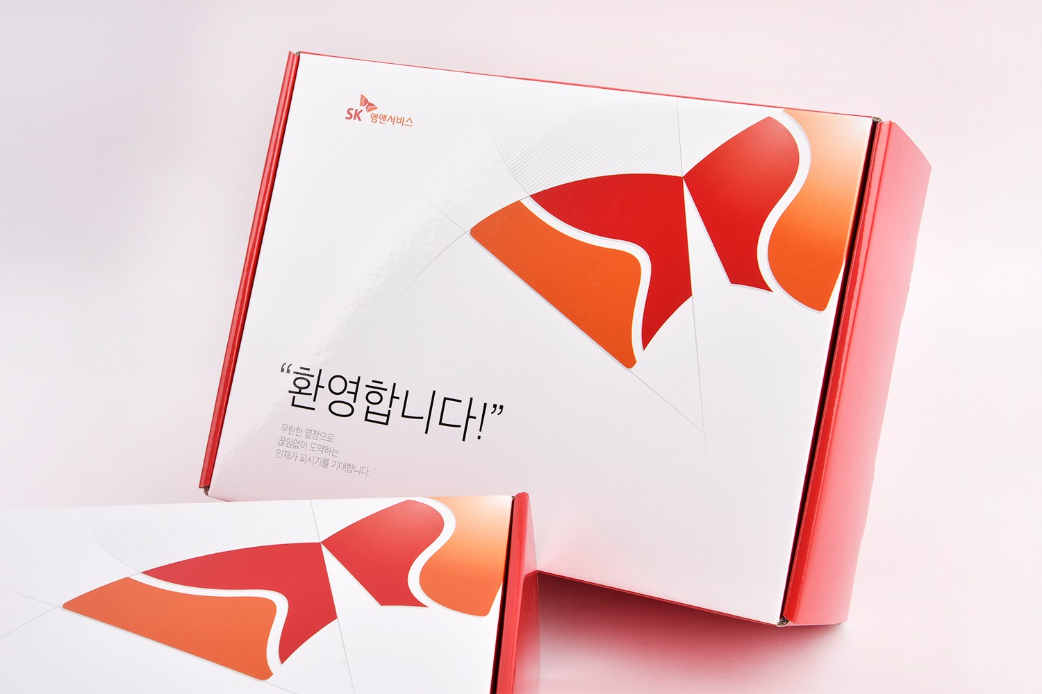 SK엠앤서비스 선물 선물 패키지 3번째