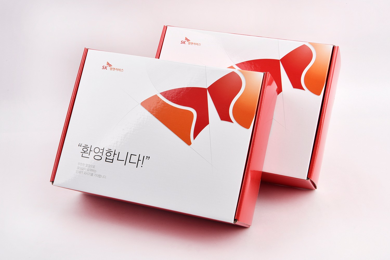 SK엠앤서비스 선물 선물 패키지 6번째