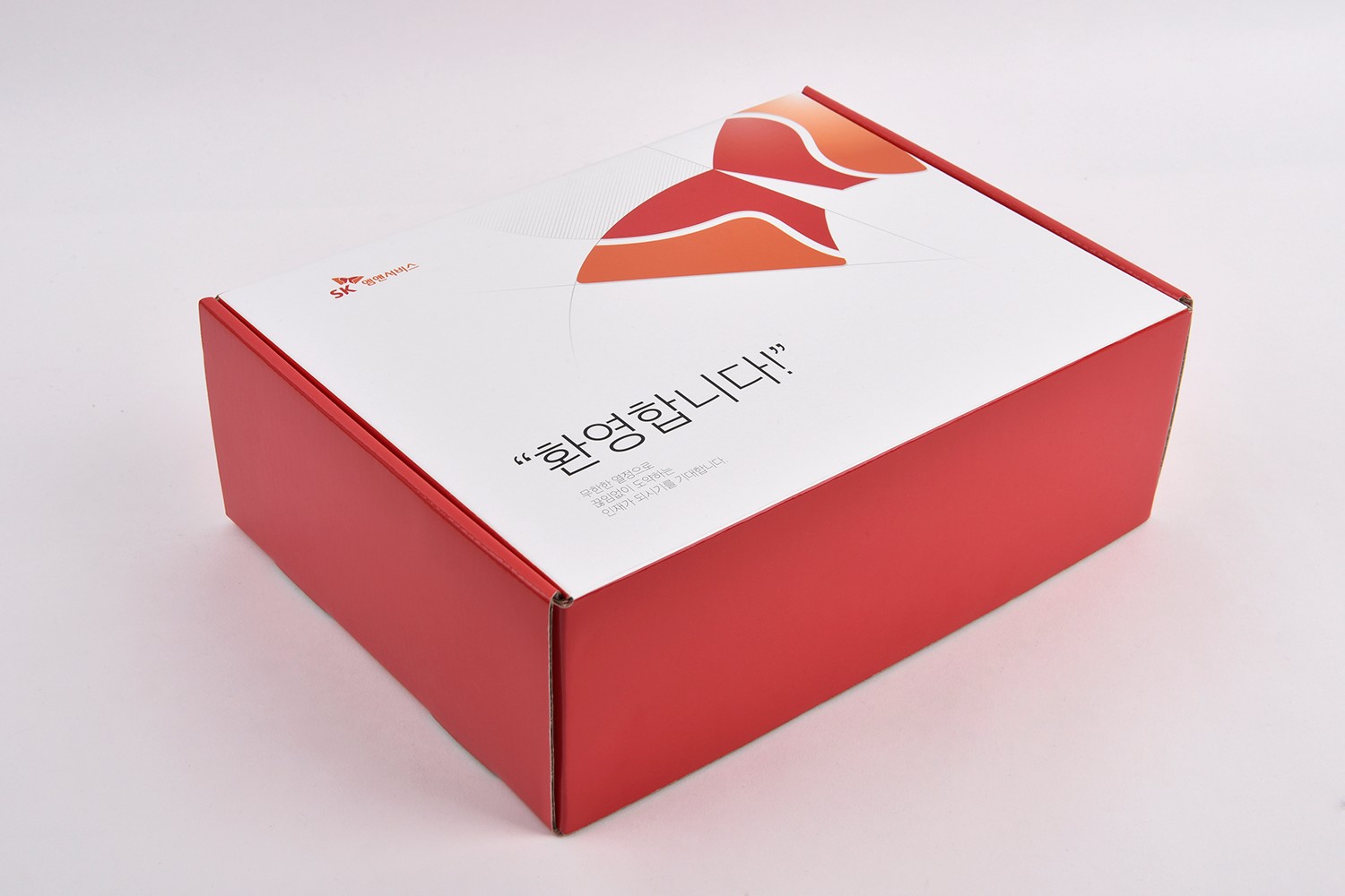 SK엠앤서비스 선물 패키지 제작하여 3