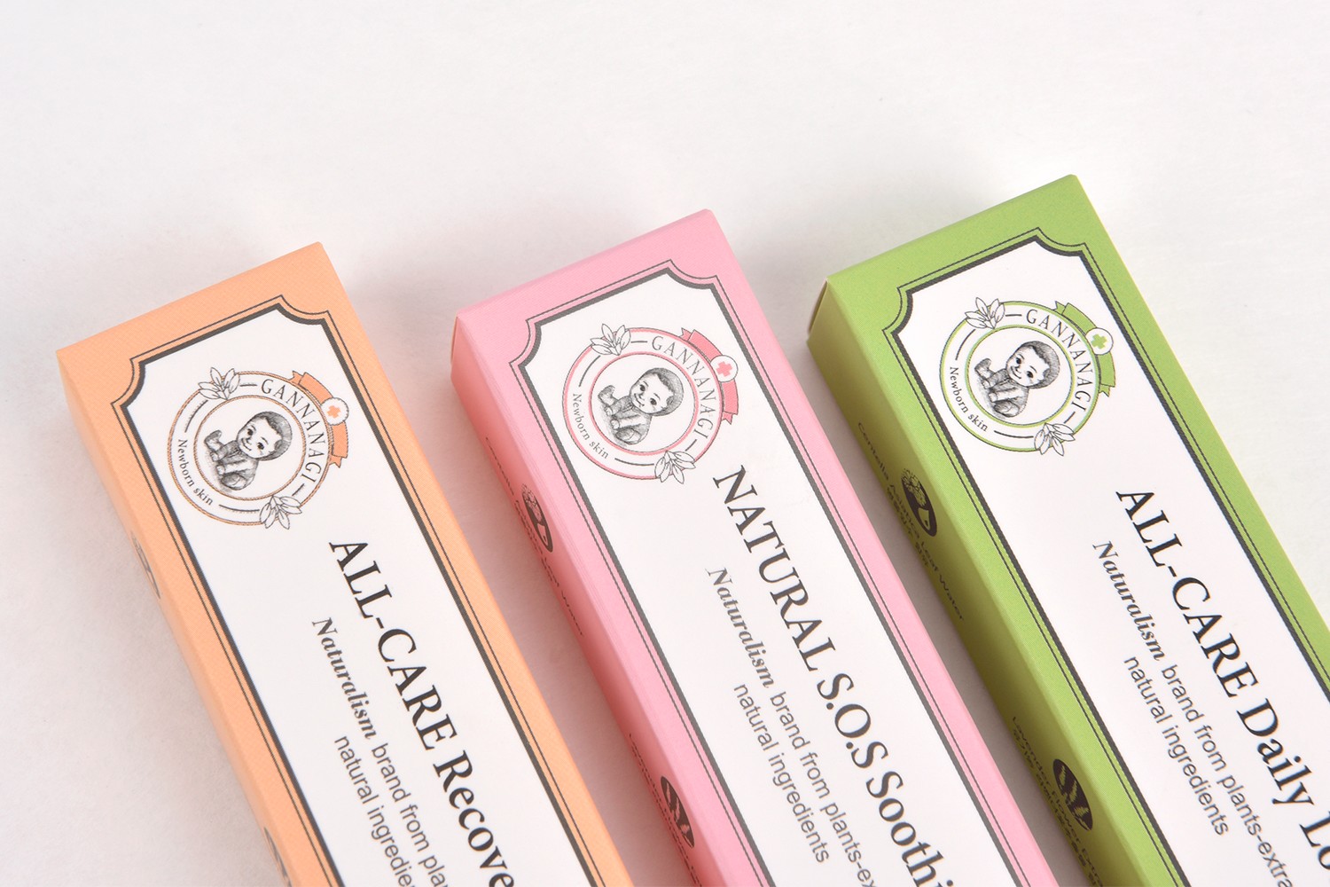 간나나기 아기 피부 화장품 패키지 제작하여 1