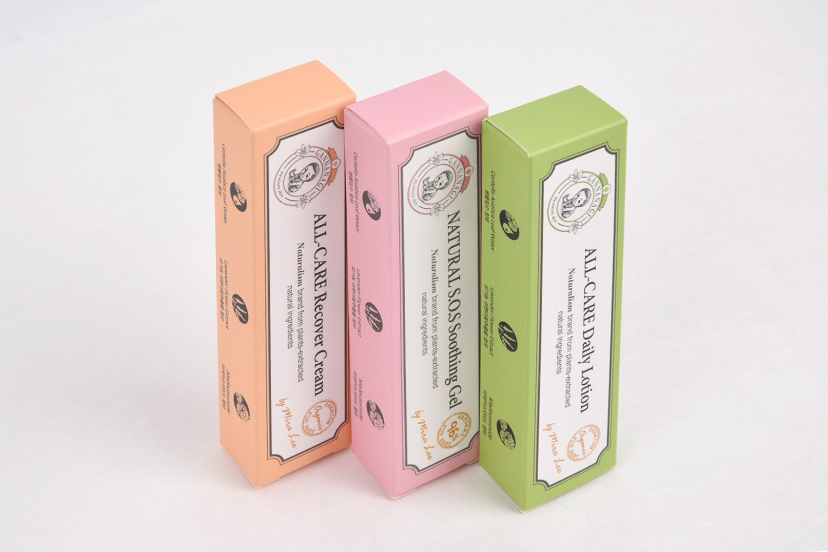 간나나기 아기 피부 화장품 패키지 제작하여 3