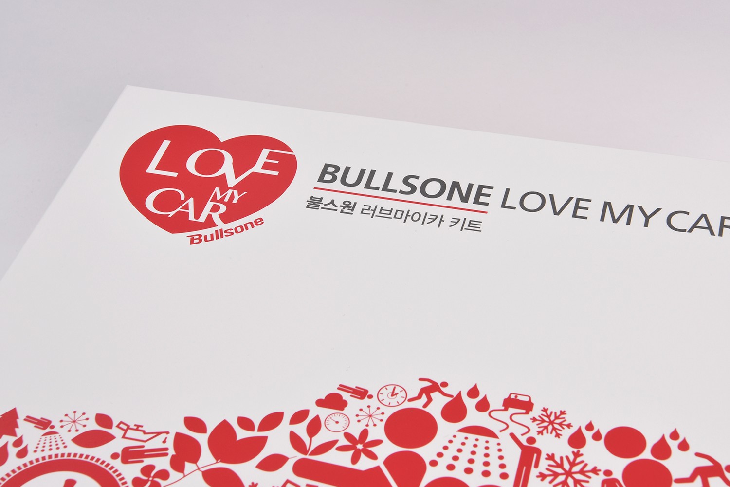 불스원 스페셜 VIP 선물세트 패키지 제작하여 3