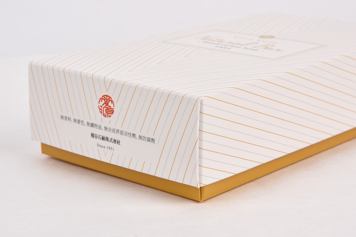 비타보르 비누 코스메틱 아웃박스 3번째