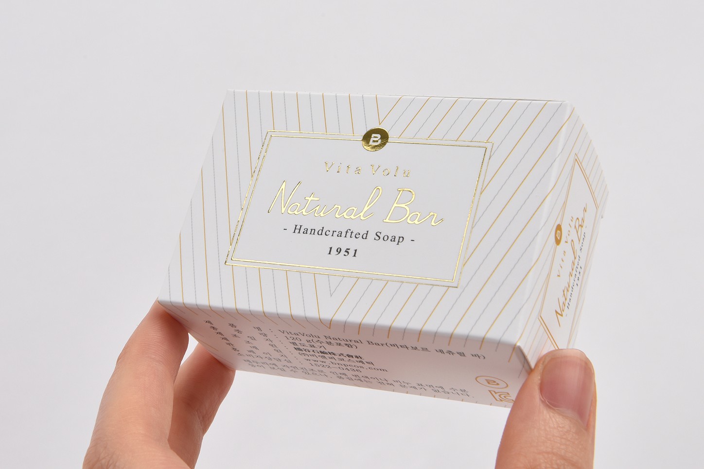 비타보르 비누 코스메틱 패키지 제작하여 2