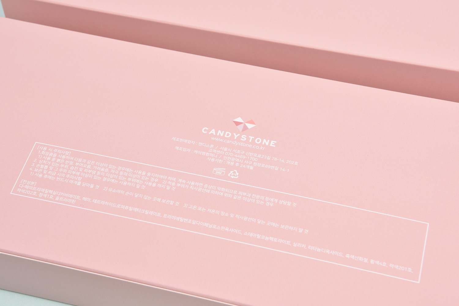 캔디스톤 수한정판 식품 네일제품 패키지 7번째