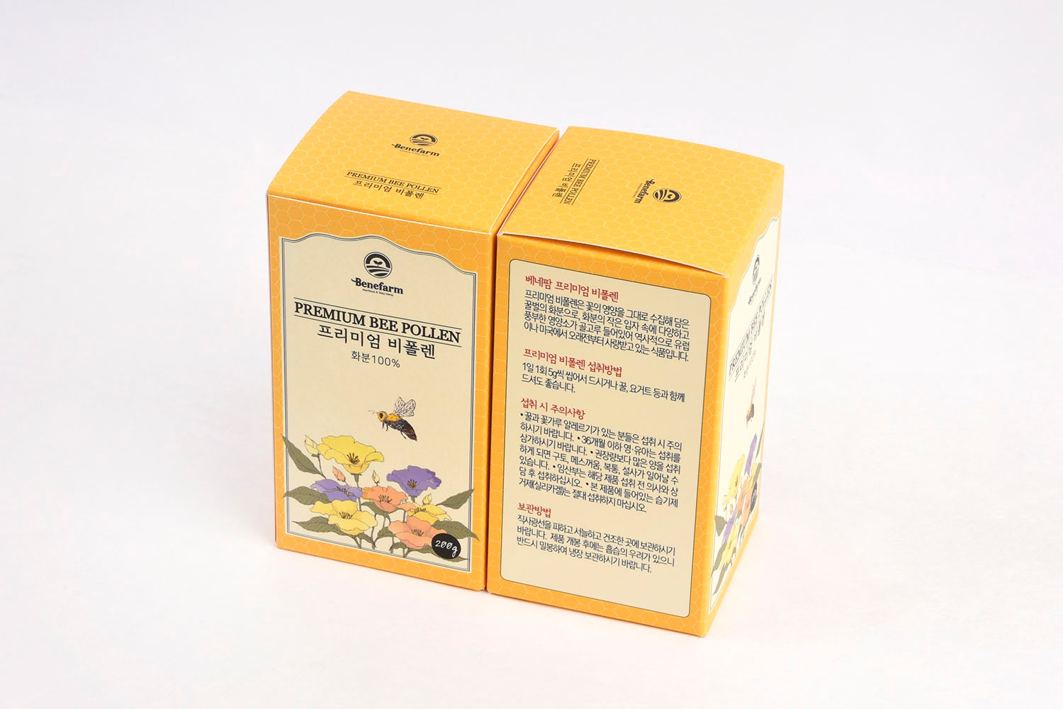 베네팜 건강기능식품 건강식품 패키지 3번째