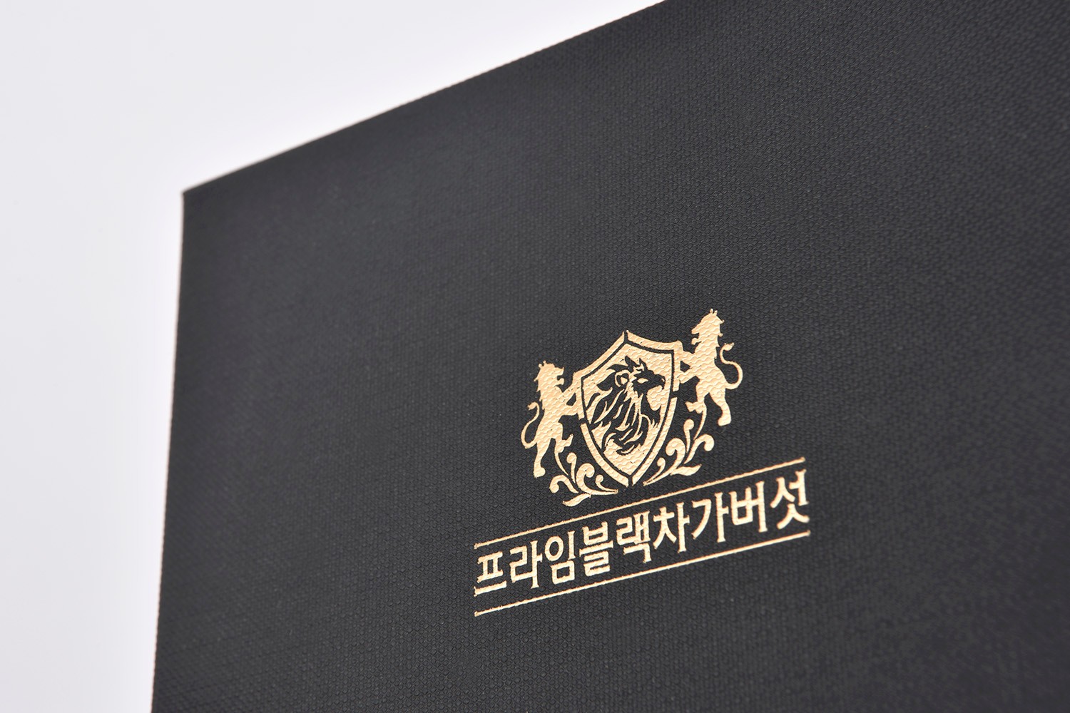 프라임블랙 차가버섯 고급식품 패키지 제작하여 2