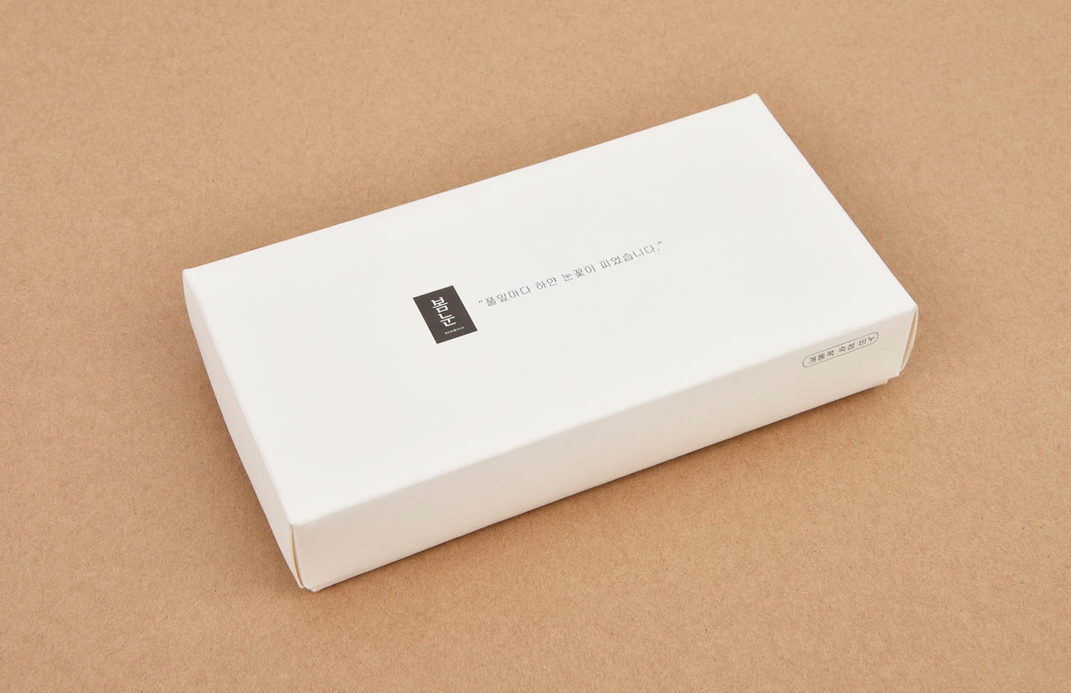 봄눈 비누 세트 1번째