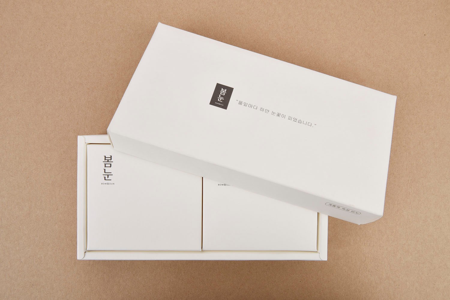 봄눈 비누 세트 4번째