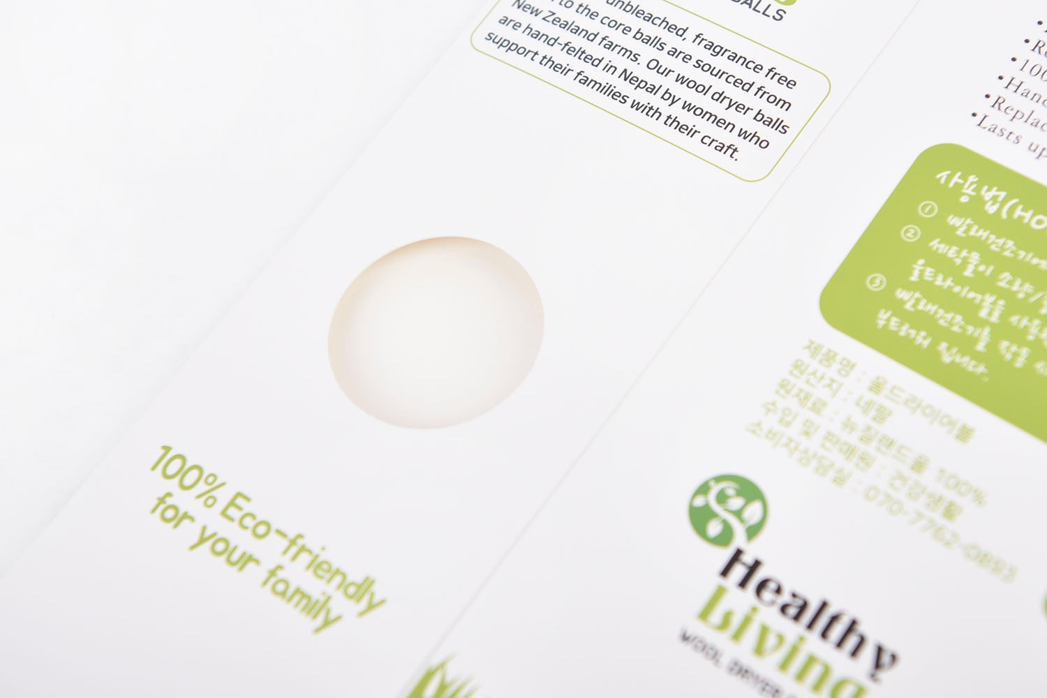 건강생활 건조기 드라이볼 생활용품 3번째