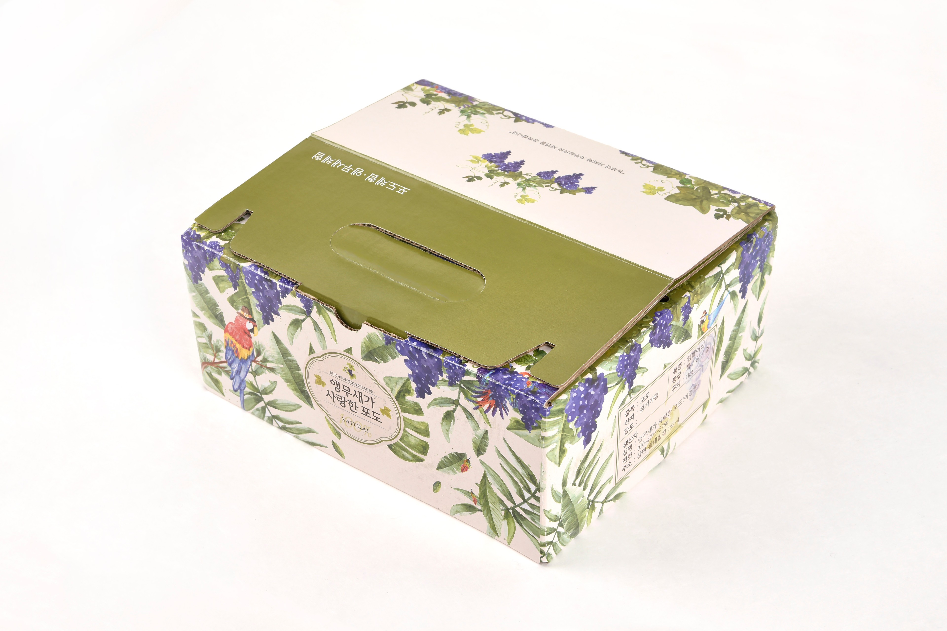 앵무새가 사랑한 포도즙 건강식품 손잡이형 건강식품패키지 6번째