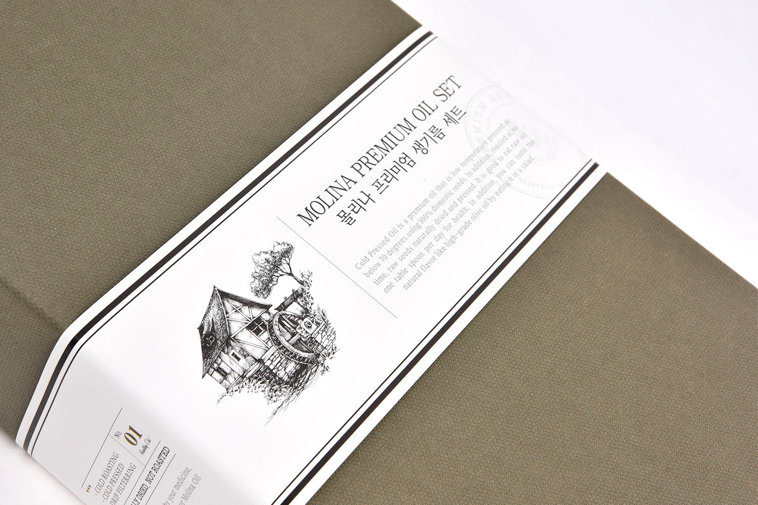 몰리나 프리미엄 참기름 오일 세트 L 2번째