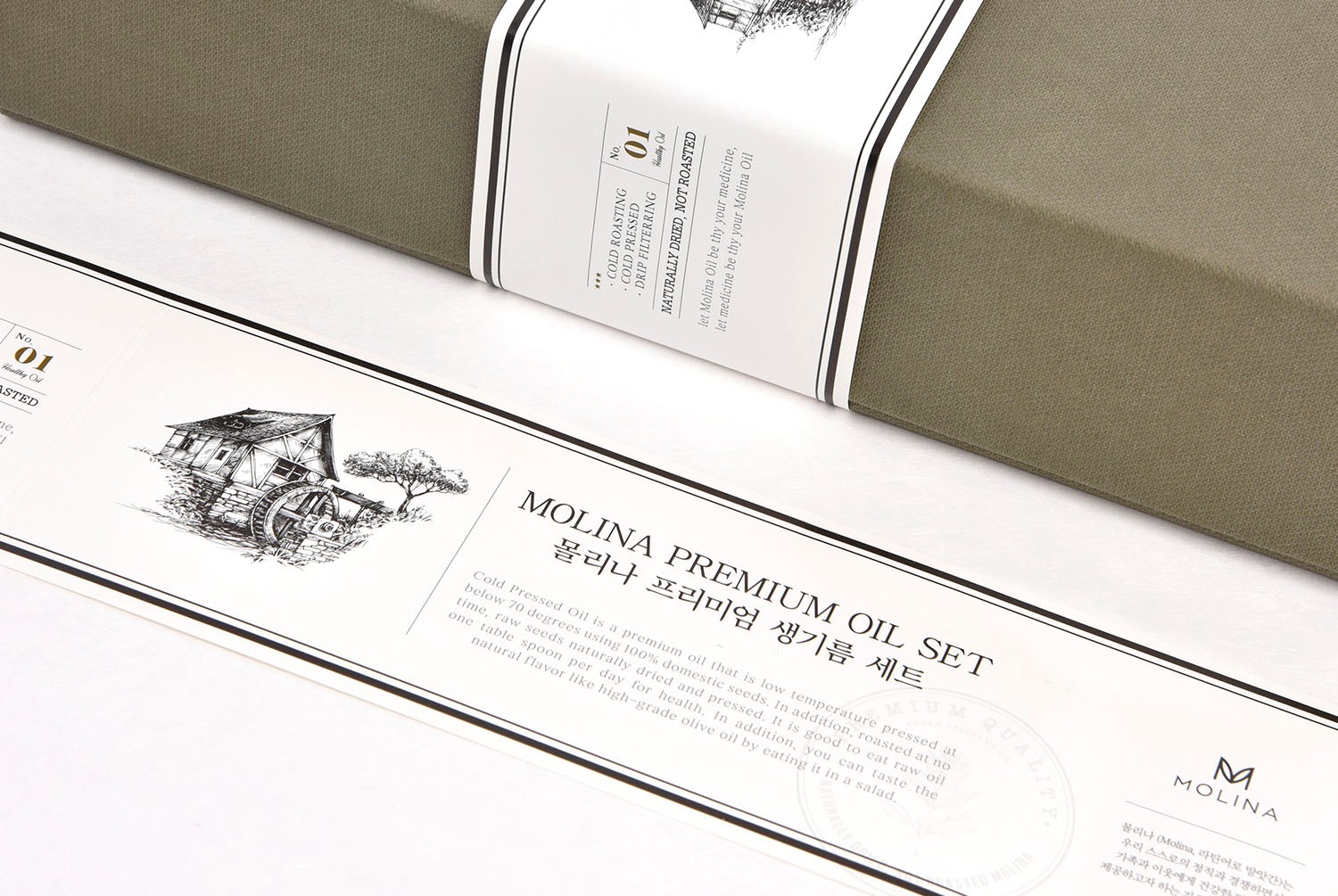 몰리나 프리미엄 참기름 오일 세트 L 4번째