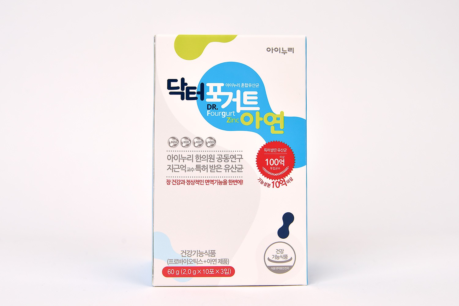 아이누리 어린이유산균 건강기능식품 패키지 제작하여 1