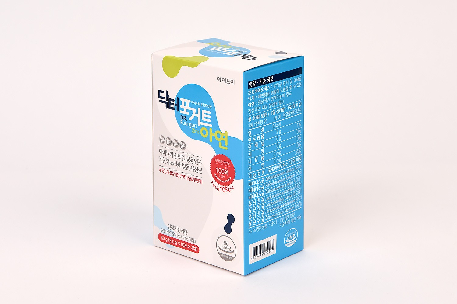 아이누리 어린이유산균 건강기능식품 육아용품 1번째