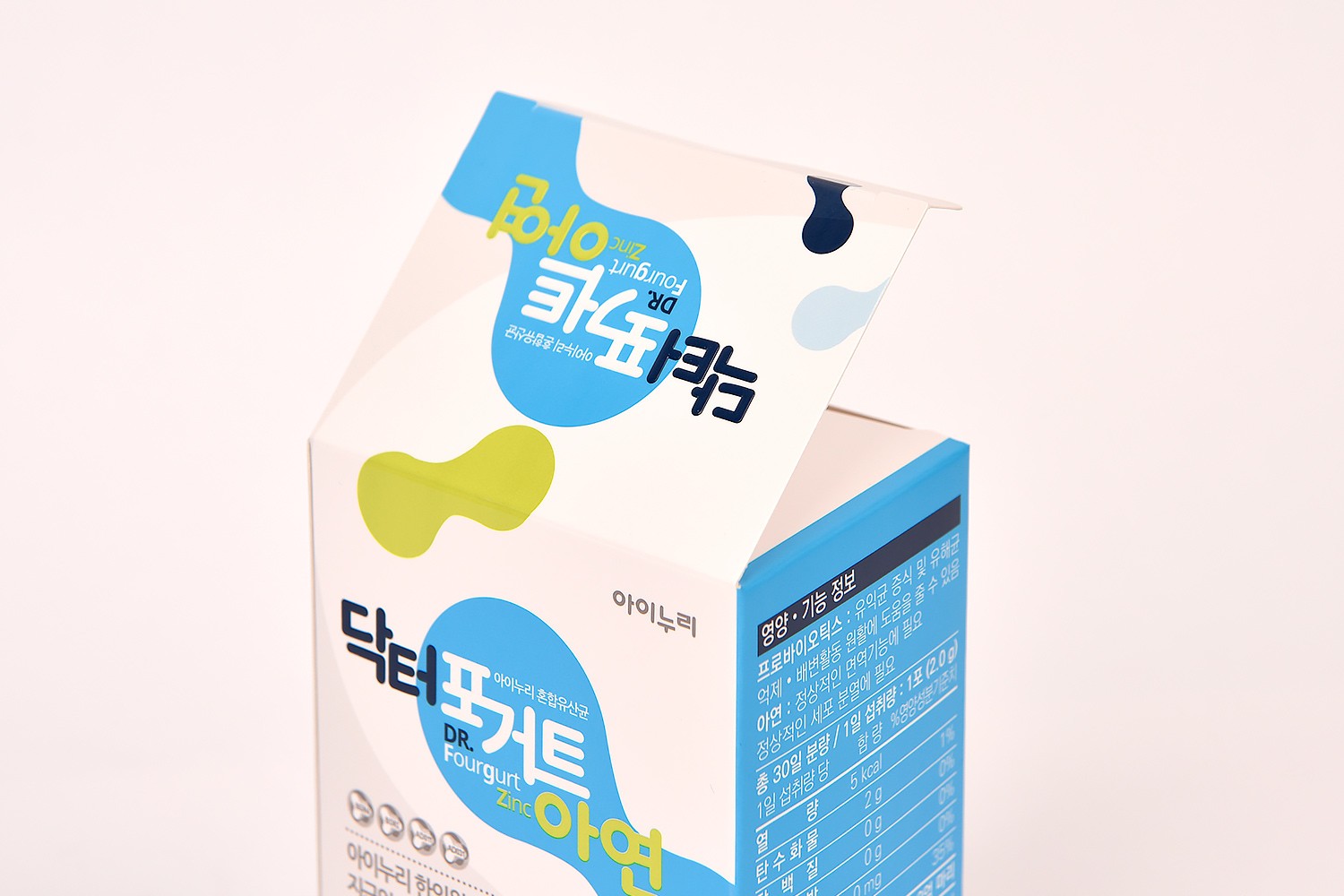 아이누리 어린이유산균 건강기능식품 육아용품 2번째