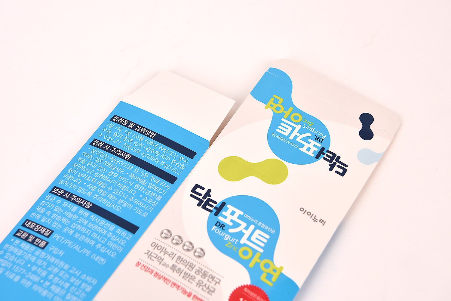 아이누리 어린이유산균 건강기능식품 육아용품 3번째