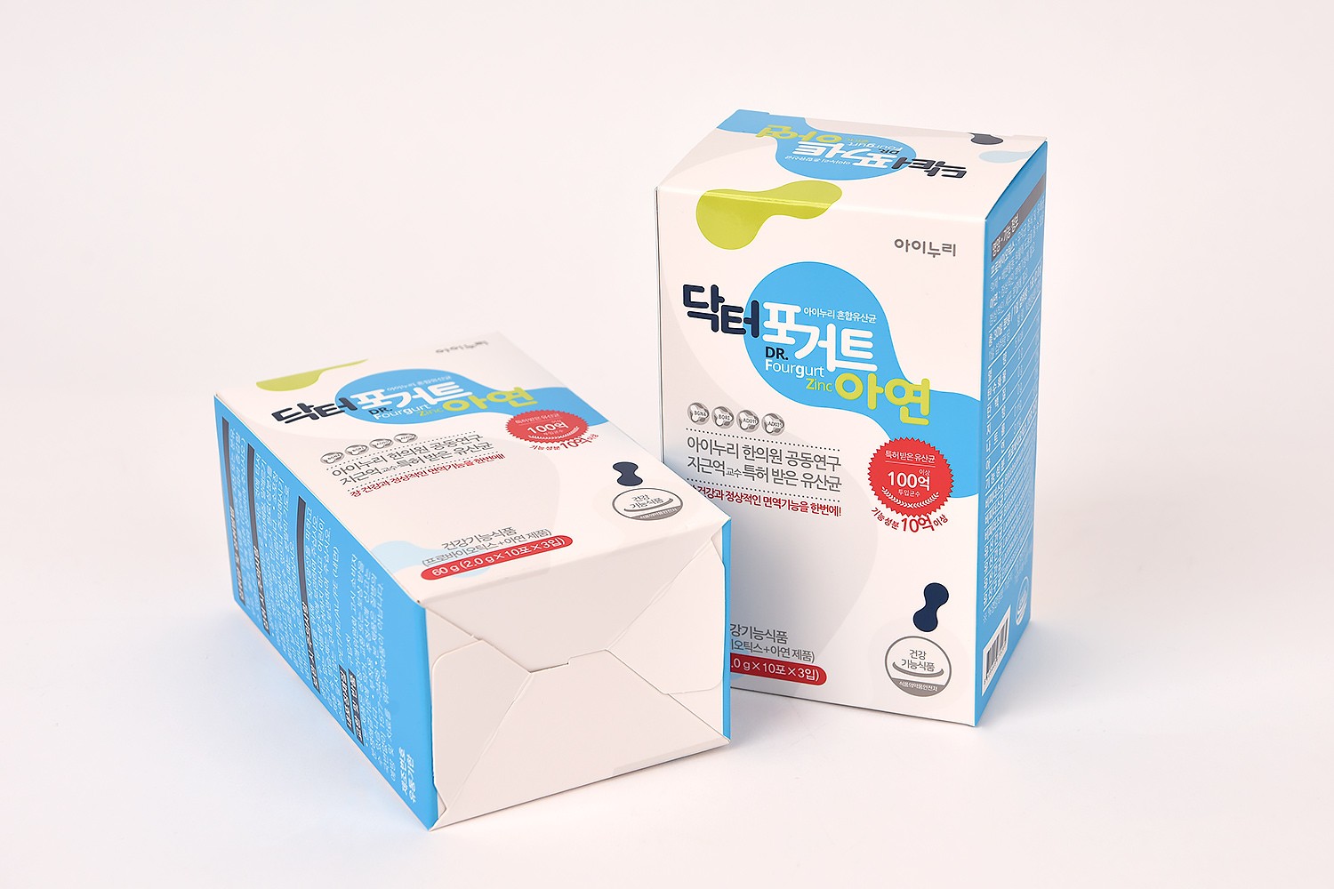 아이누리 어린이유산균 건강기능식품 패키지 제작하여 2