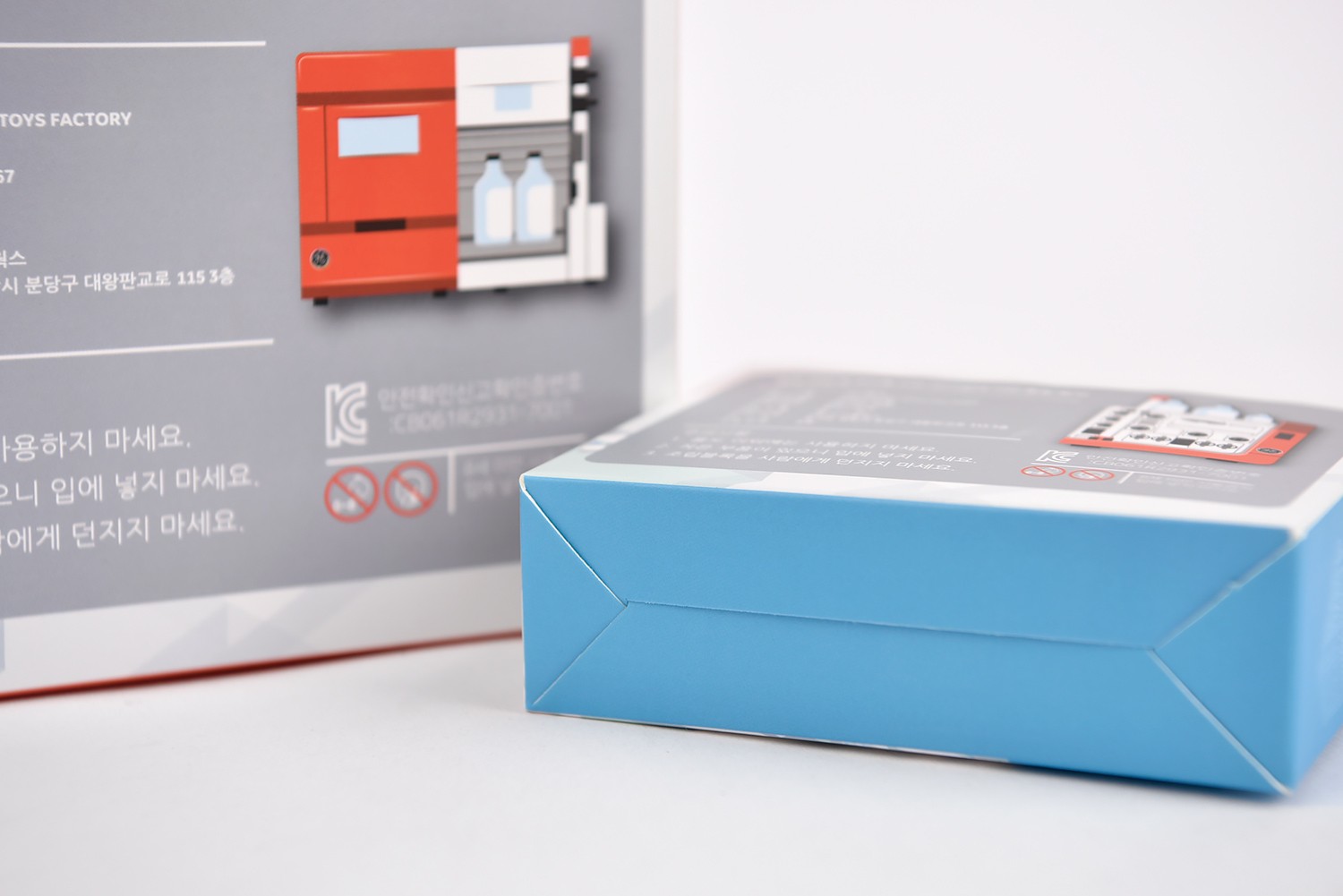 조이풀웍스 장난감 블록 놀이 BLUE 1번째