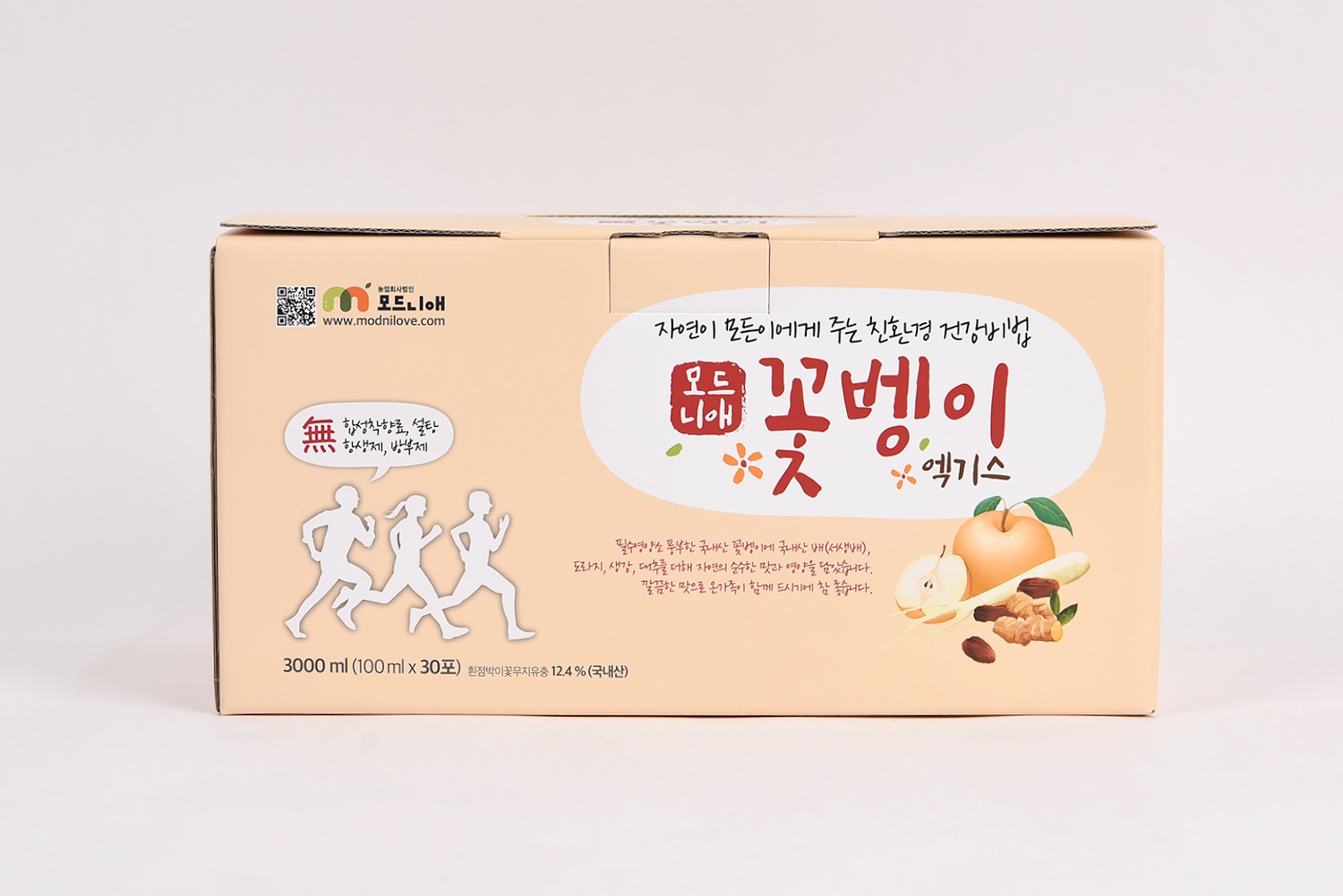 모드니애 건강기능식품 즙 패키지 제작하여 1