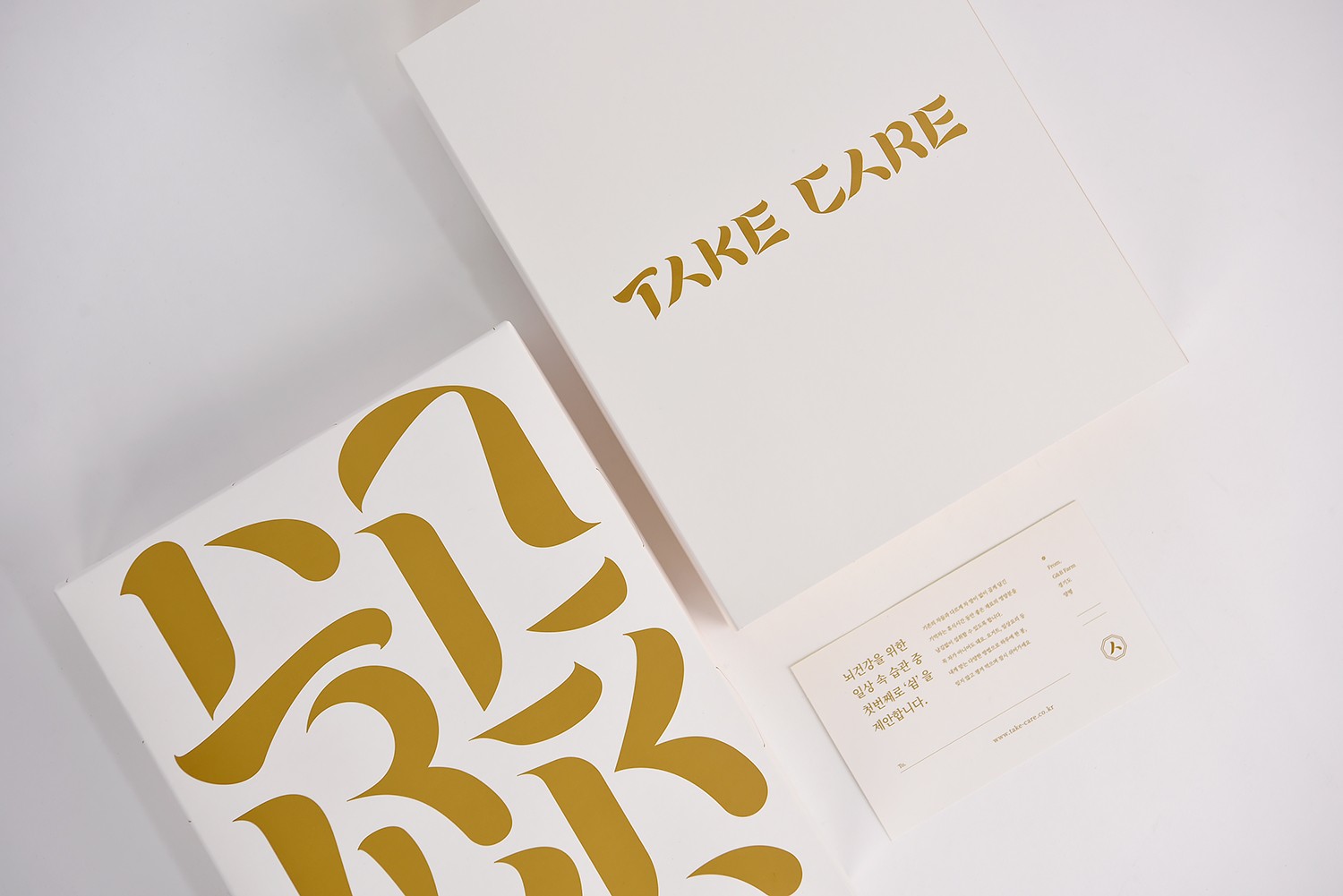 테이크케어 티세트 패키지 제작하여 1