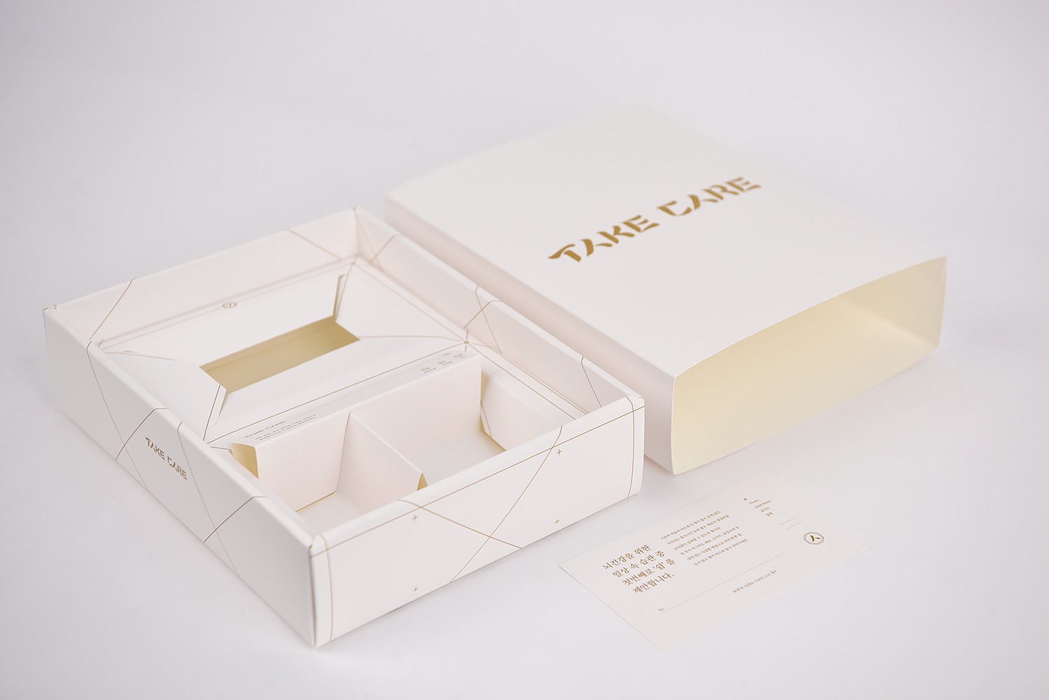 테이크케어 티세트 식품 패키지 1번째