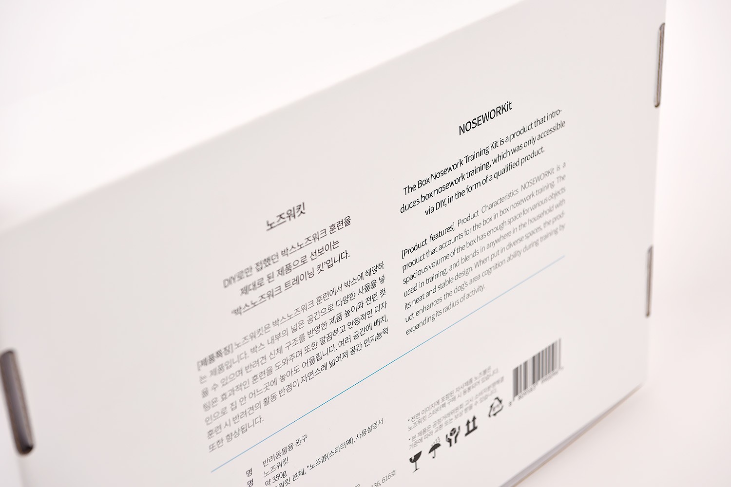 노즈워킷 애견용품 놀이 반려동물 패키지 3번째