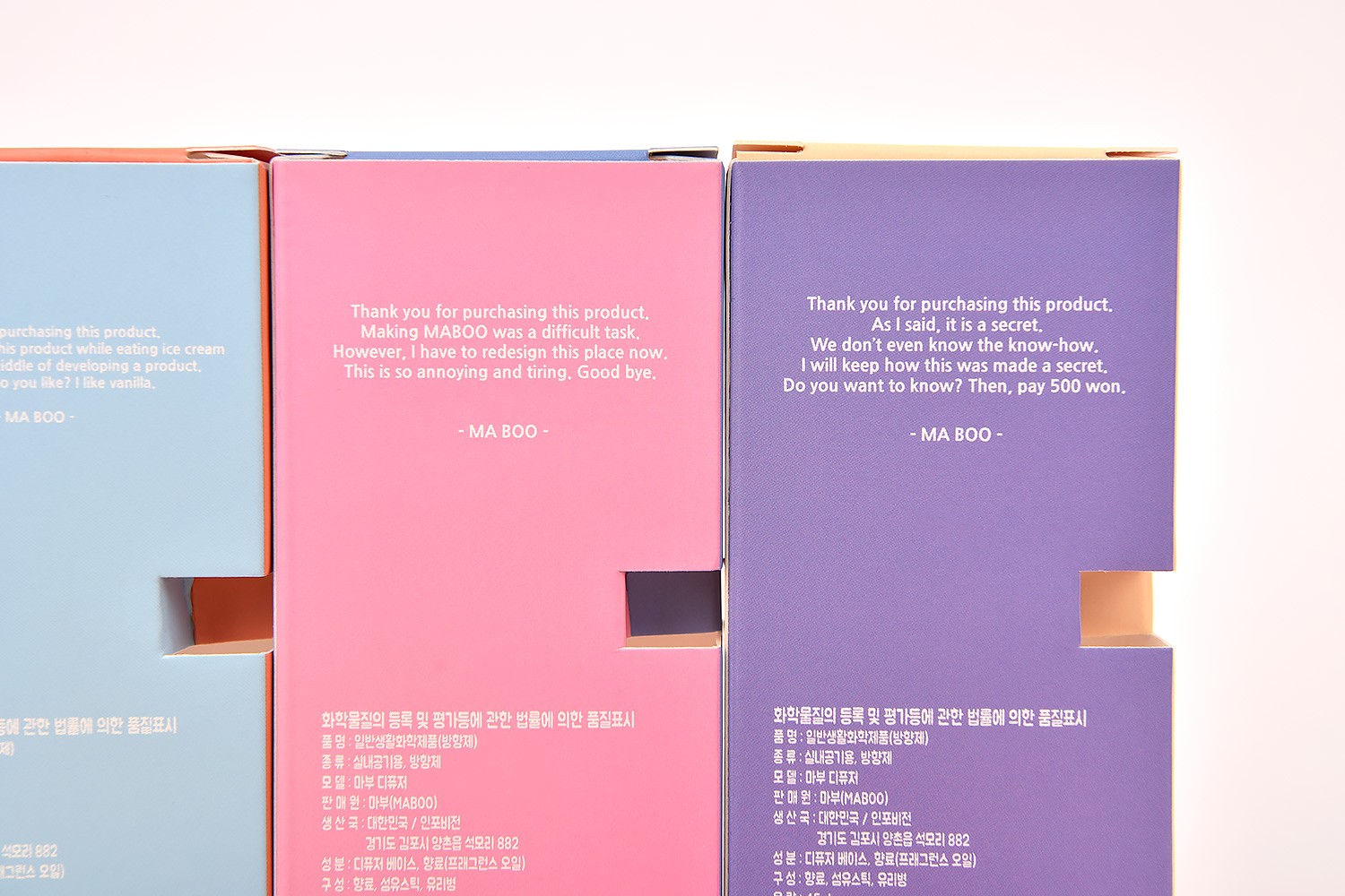 마부 디퓨저 방향제 창문형 디퓨저 패키지 4번째