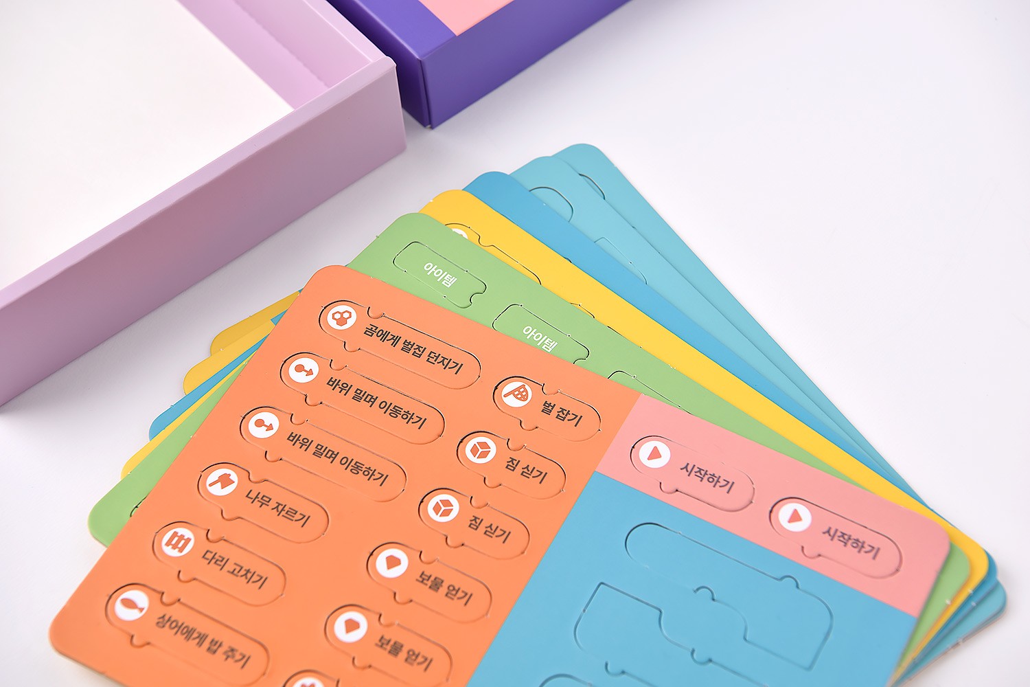 코들리 코딩 블록 교육 교구 교구패키지 3번째