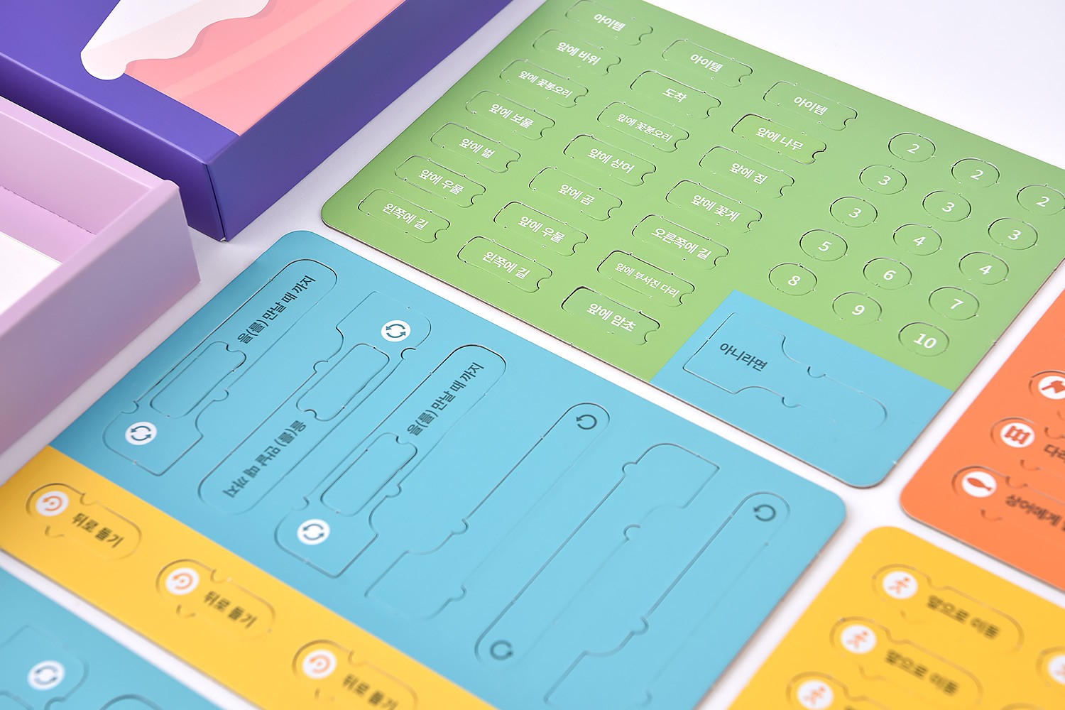 코들리 코딩 블록 교육 교구 교구패키지 4번째