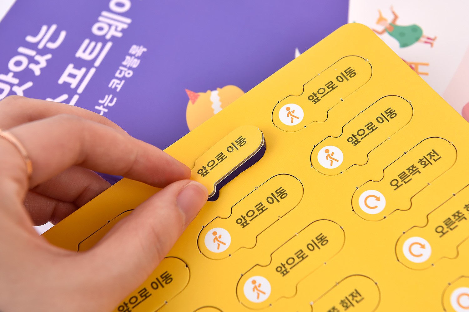 코들리 코딩 블록 교육 교구 패키지 제작하여 3