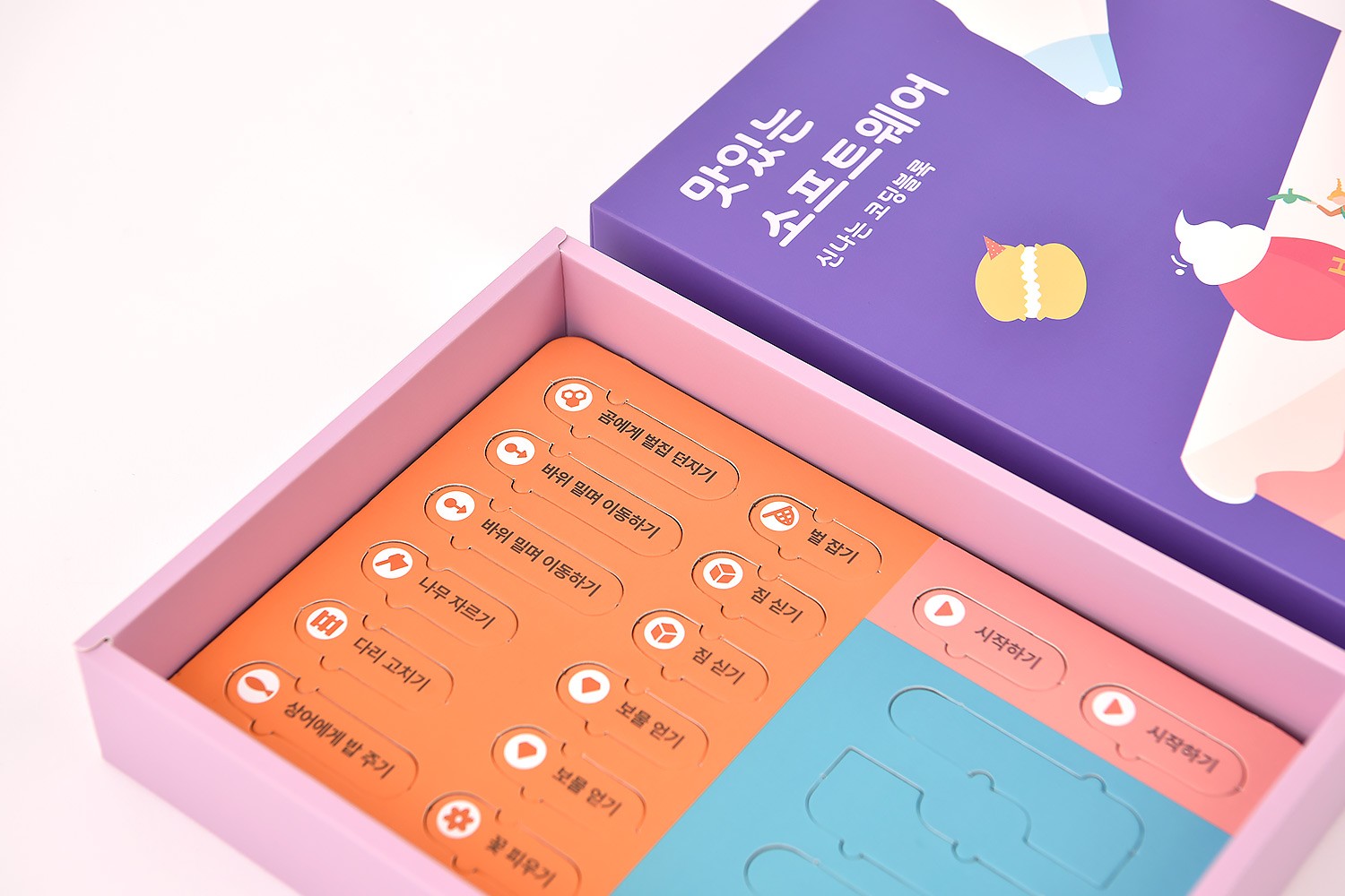 코들리 코딩 블록 교육 교구 패키지 제작하여 4