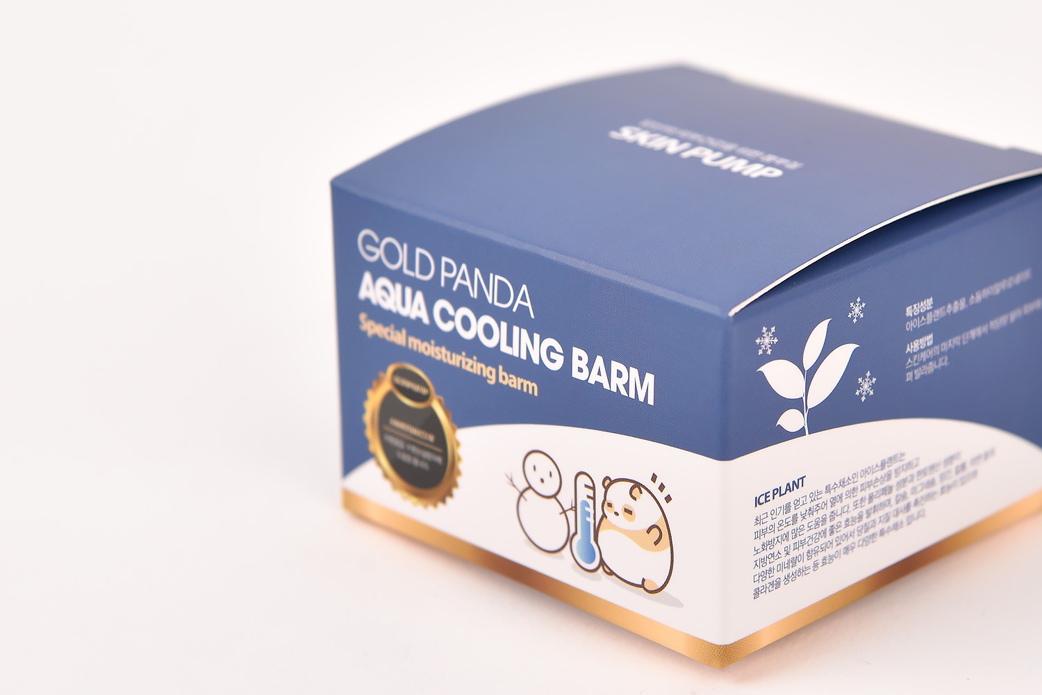 SKINPUPMP 골드판다 아쿠아 화장품 S 2번째