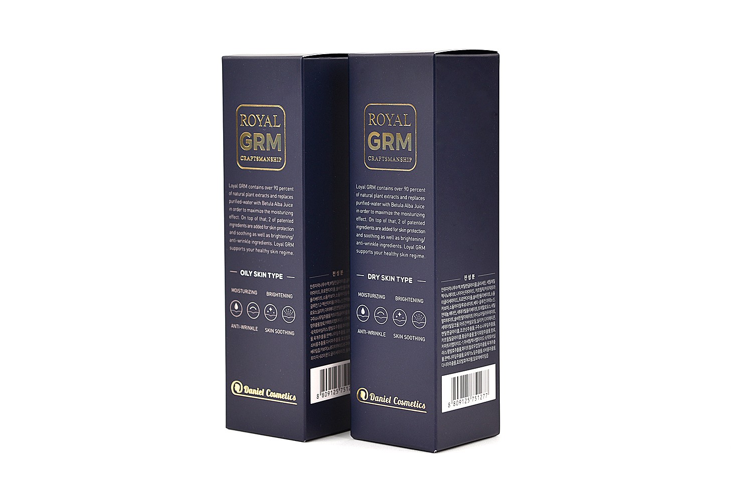 다니엘 금박 화장품 화장품 패키지 2번째