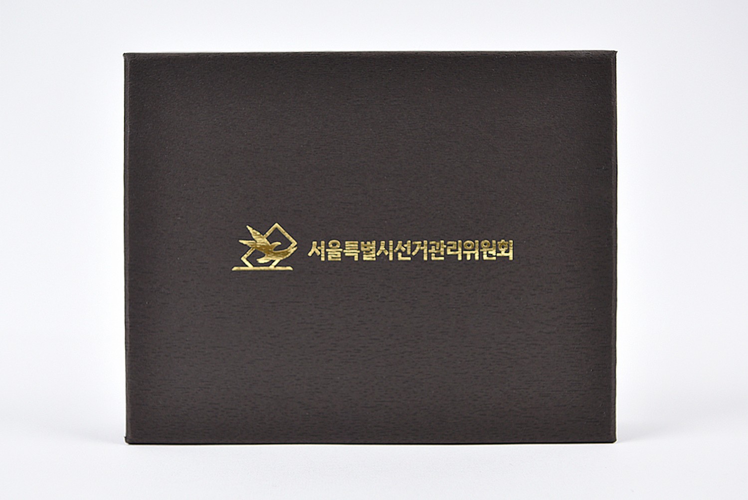 선거관리위원회 패키지 제작하여 1