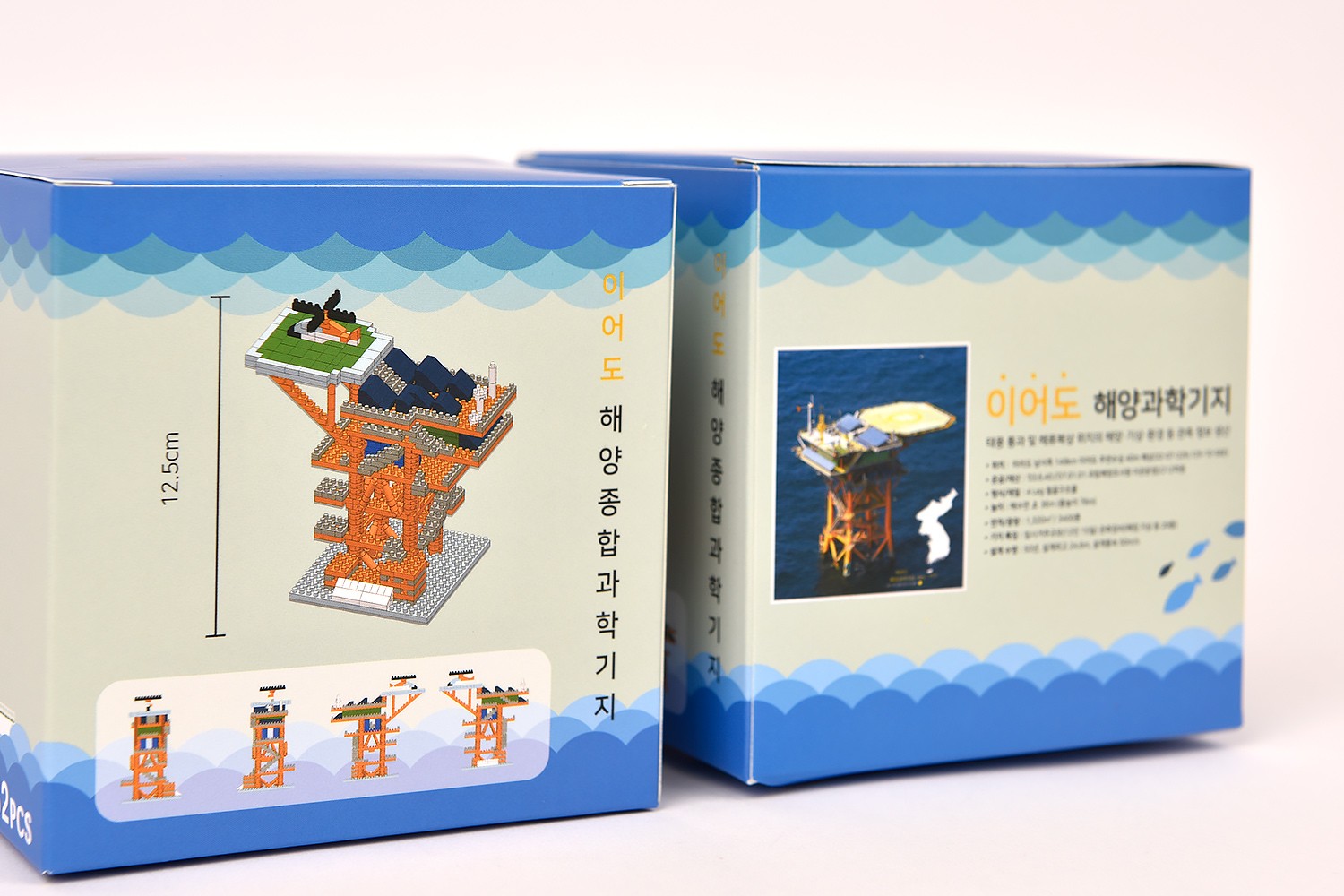 국립해양조사원 퍼즐 블록 문구 패키지 4번째
