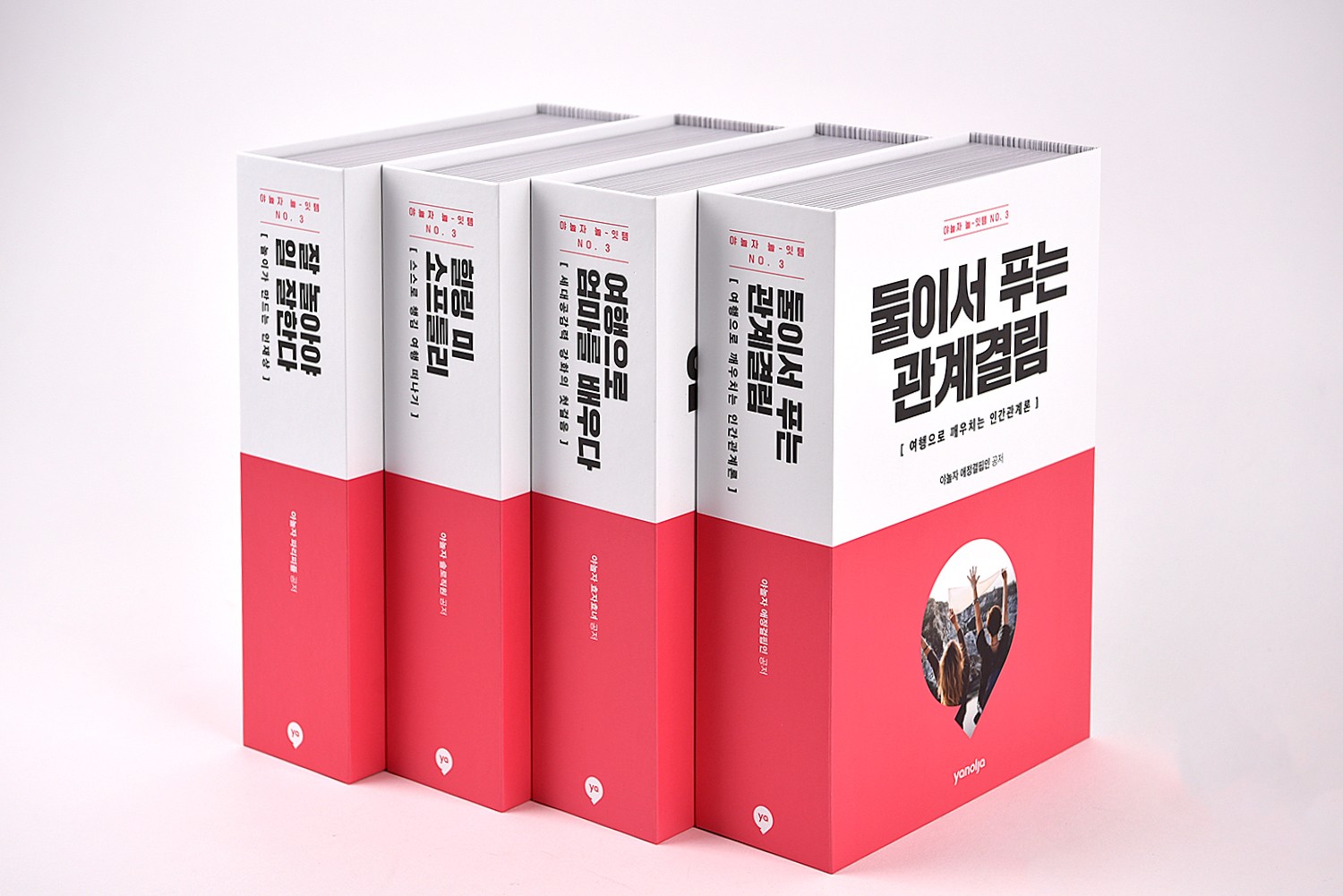 야놀자 VIP 프레스 굿즈 패키지 제작하여 1