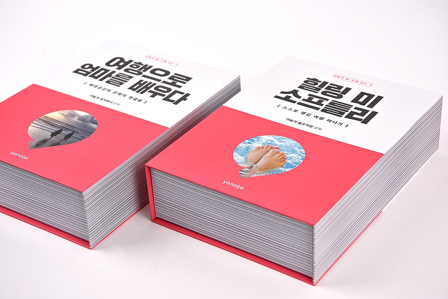 야놀자 VIP 프레스 굿즈 굿즈 패키지 1번째