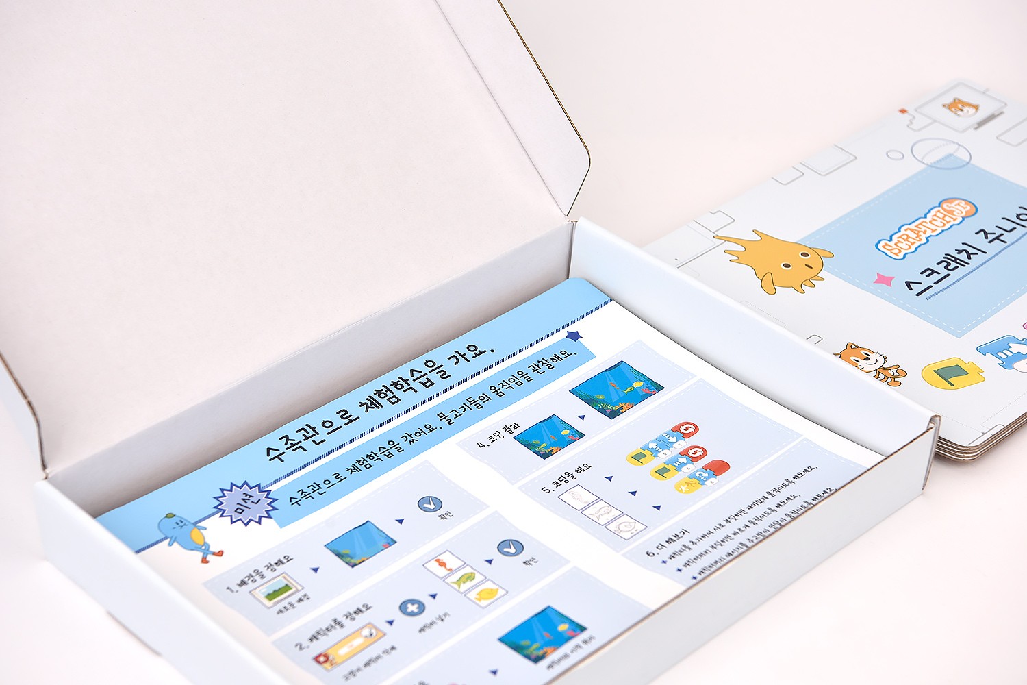 스크래처주니어 아동 교육 교재 교구 패키지 2번째